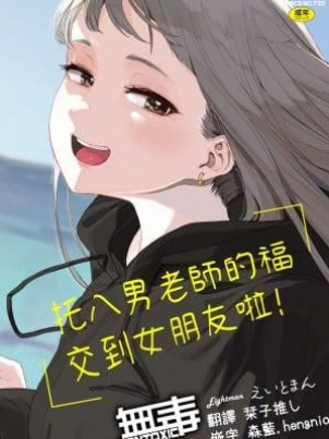 做韵律操的妈妈 